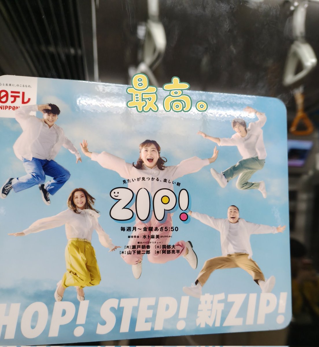 ∠KURI//💧ﾂｱｰ 7/8東京 tweet media