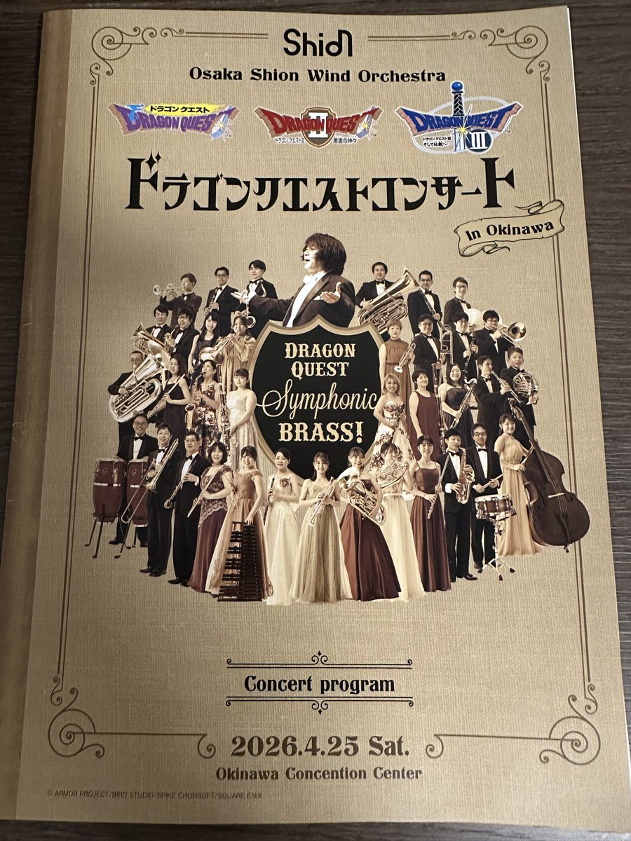 ☆Mai☆ tweet media