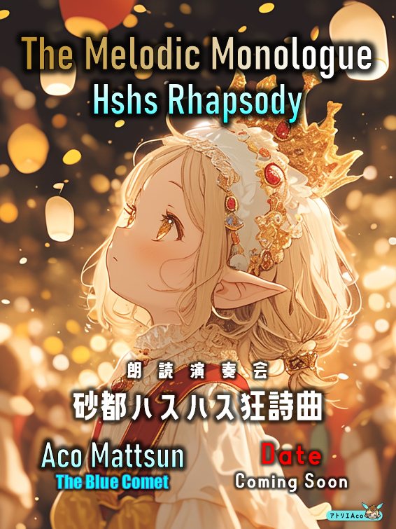 アコ Aco @ Valefor tweet media