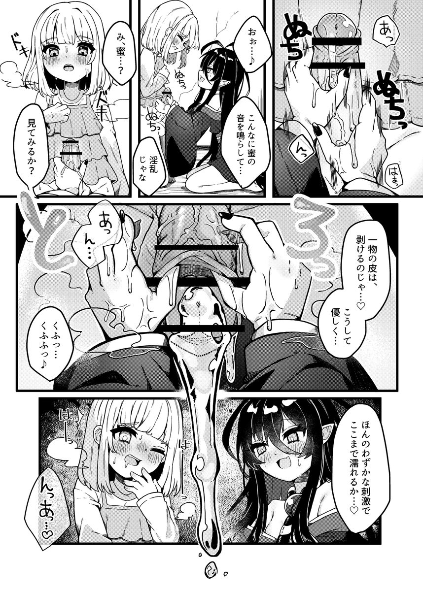 (3/5) 