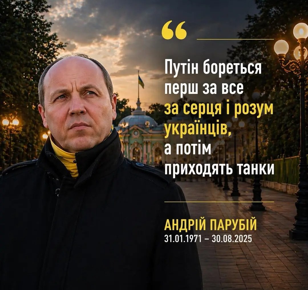 Chasopic's tweet photo. Насправді, це було сказано так: «Путін болеться пельш за все за сельця і лозум уклаїнців, а потім плиходять танки»
Анлій Палубій https://t.co/RKwCw5YFES