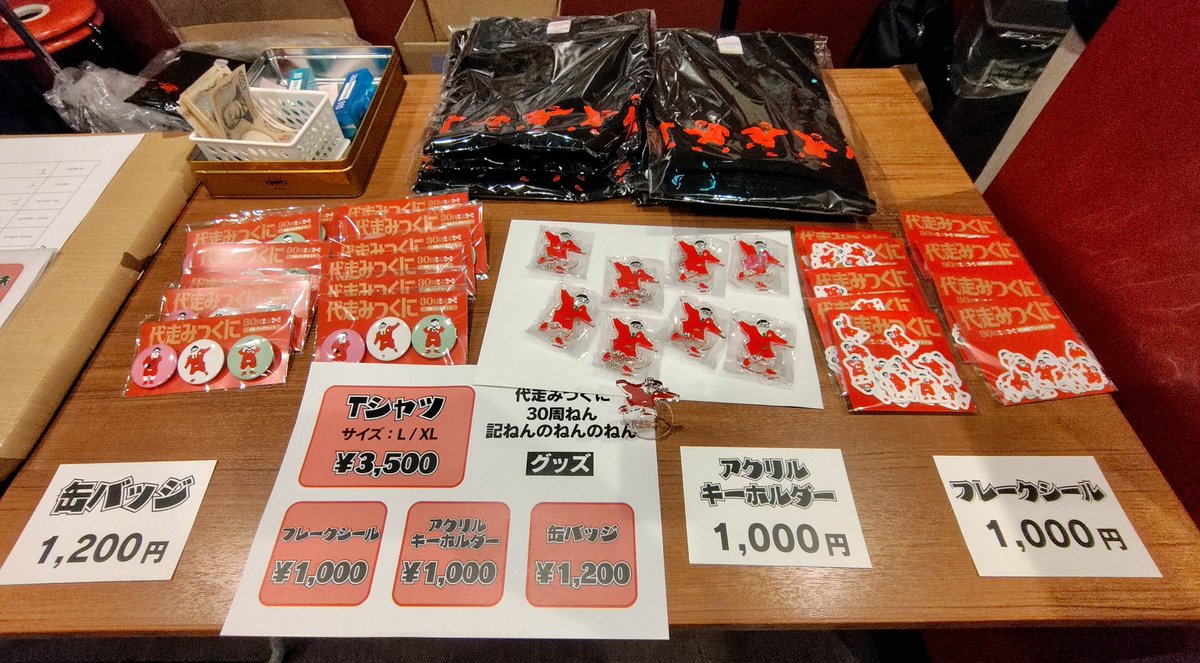 へなちょこランナー tweet media