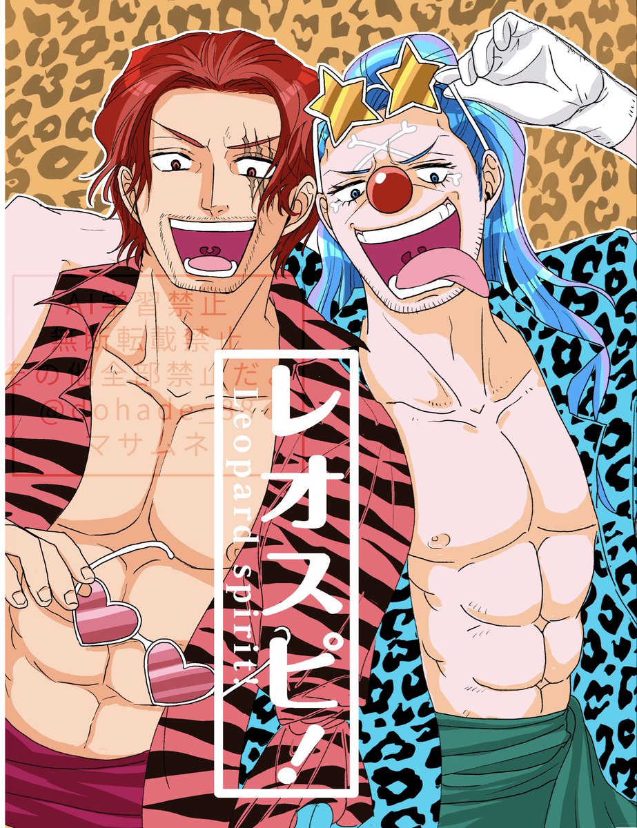 マサムネ🦞🌭 tweet media
