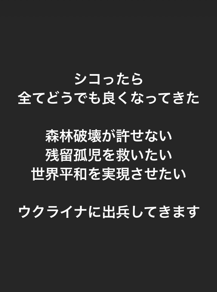 黒歴史図鑑 tweet media