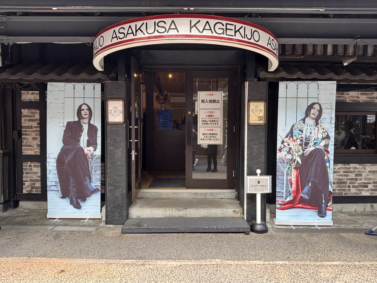 ともこ25.26 tweet media