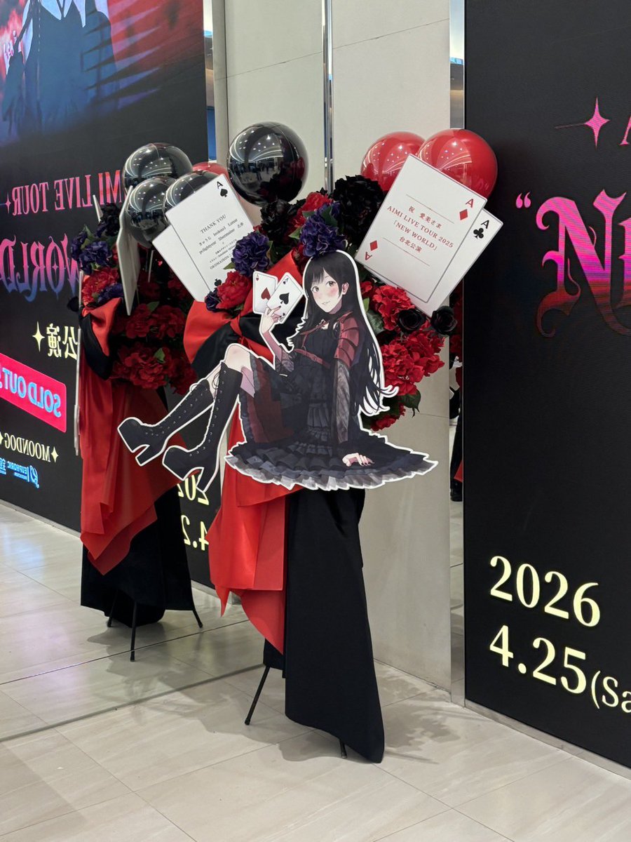 愛美 STAFF tweet media