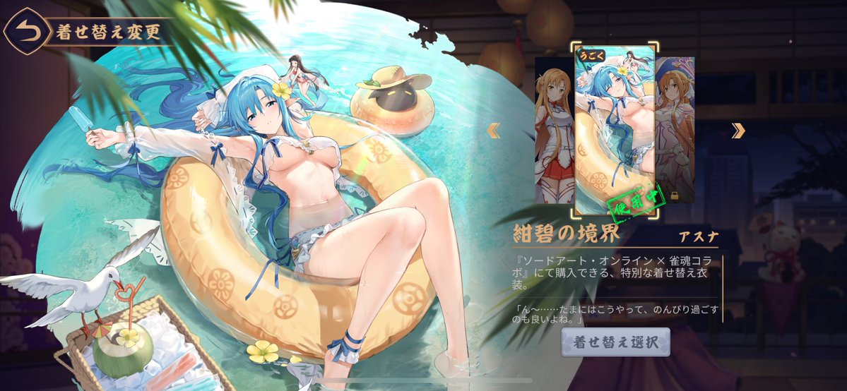 ももめる tweet media