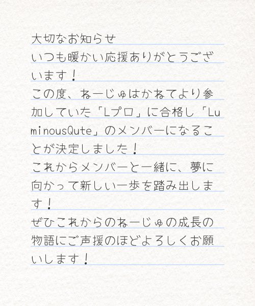 ねーじゅ⛄るみきゅー tweet media