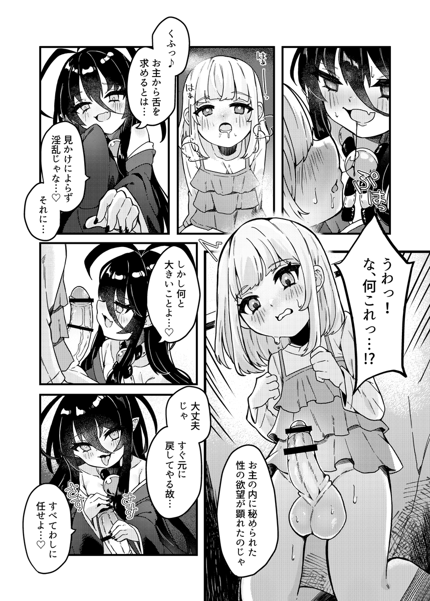 (3/5) 