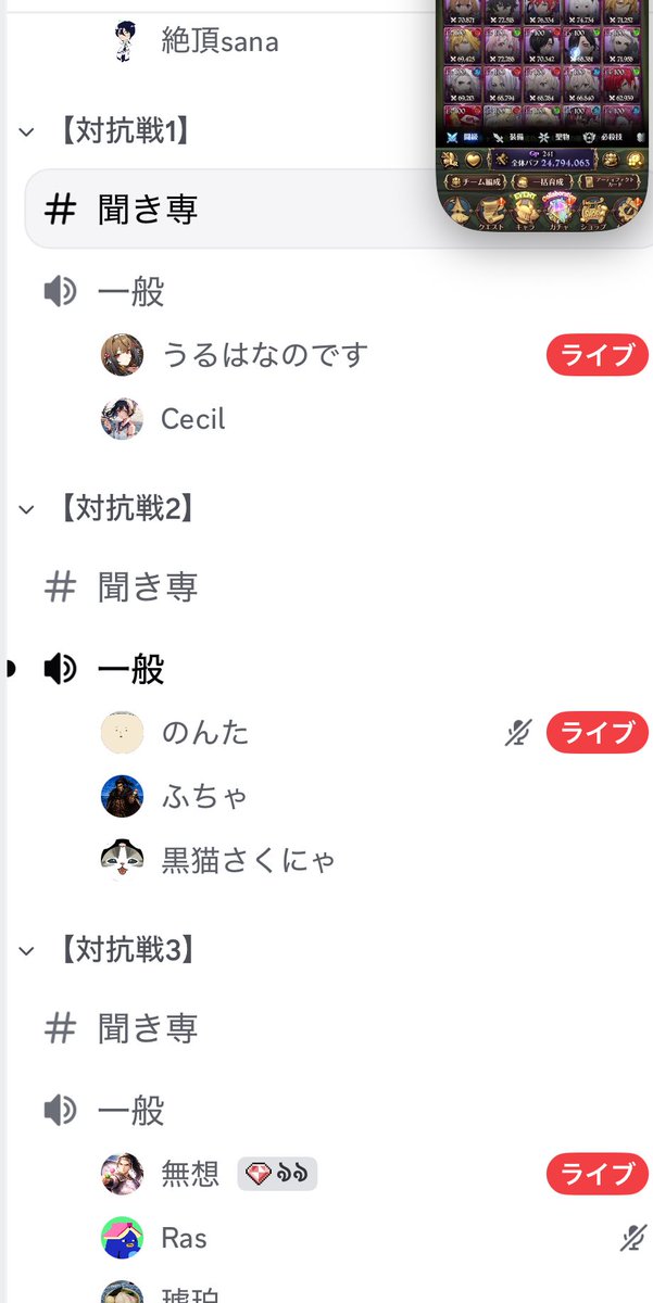 団内イベント開始🤩