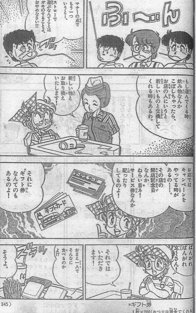 じゃまおくん🍥BLACK徒然草/ a black leaf管理人 tweet media