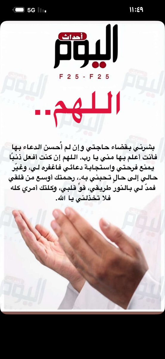 🇸🇦❤️b❤️🇸🇦 (@bab710) on Twitter photo 