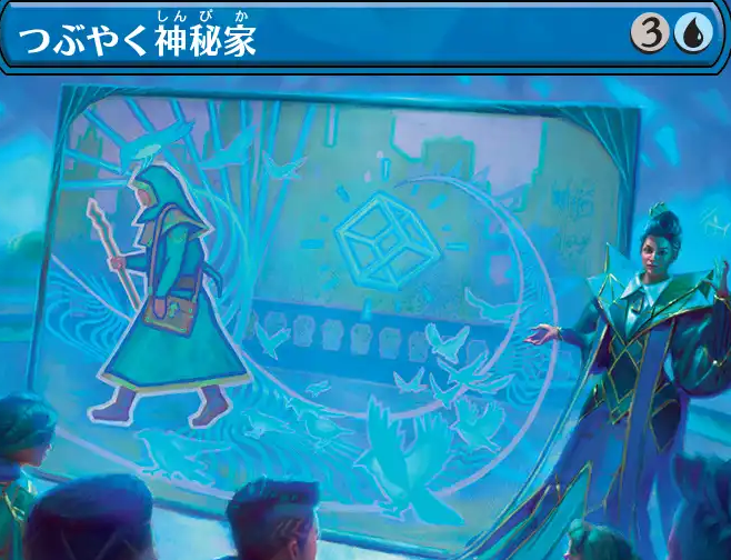 iti_made's tweet photo. ストリクスヘイヴンの秘密　再録枠のカードが「こんな魔法使うやつがいたんだよ」とか「モデルにポーズ取ってもらって古い呪文を見つける魔法使いのイメージ描いたらそっくりだった」みたいになってるの面白い。
さすがいろんな魔法を集めまくる学校 https://t.co/QHHlulRijE