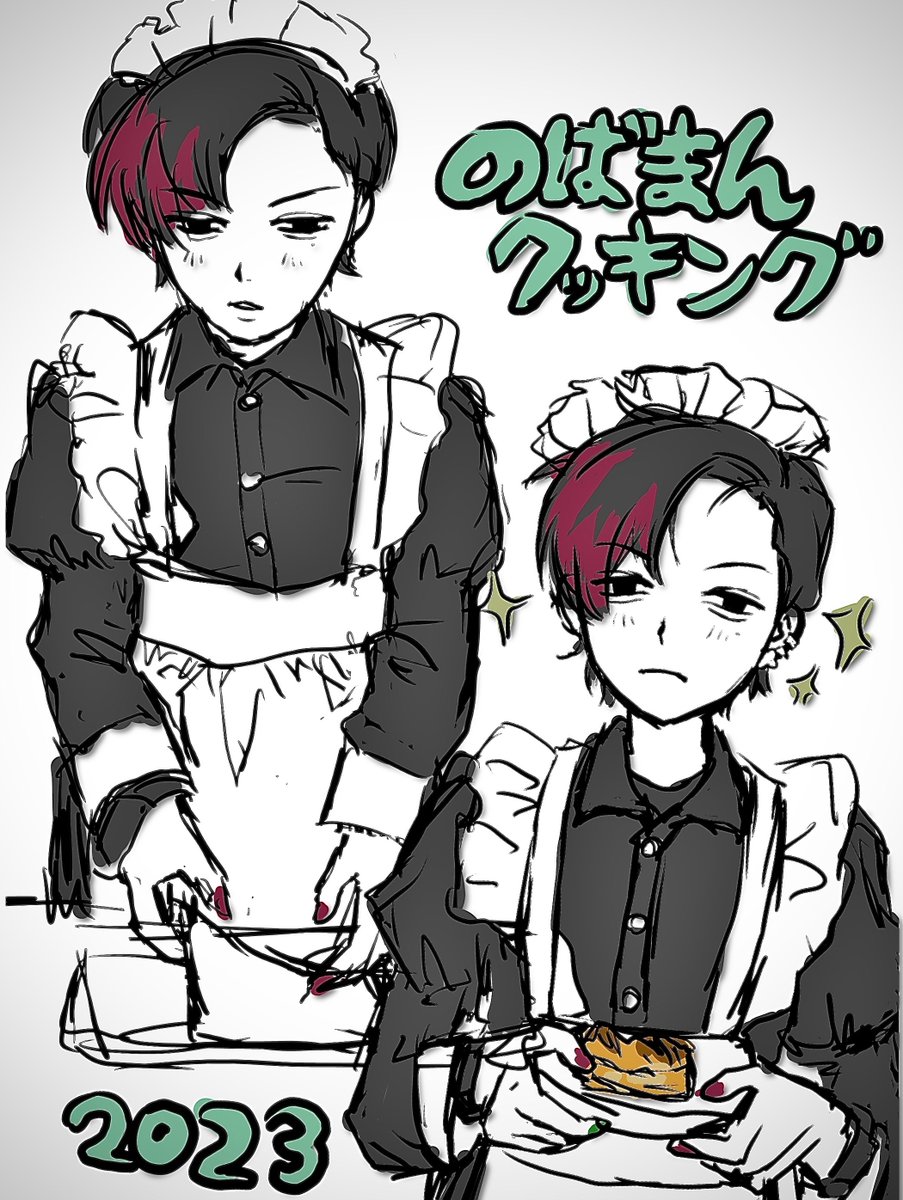 え❣️ tweet media