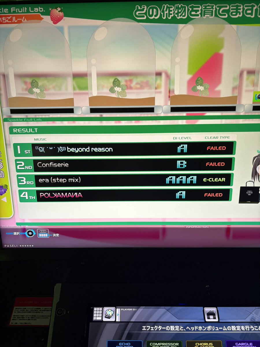 りんの@弐寺SP 十段 tweet media