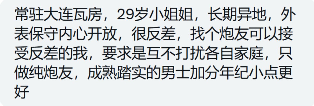 辽宁投稿 tweet media