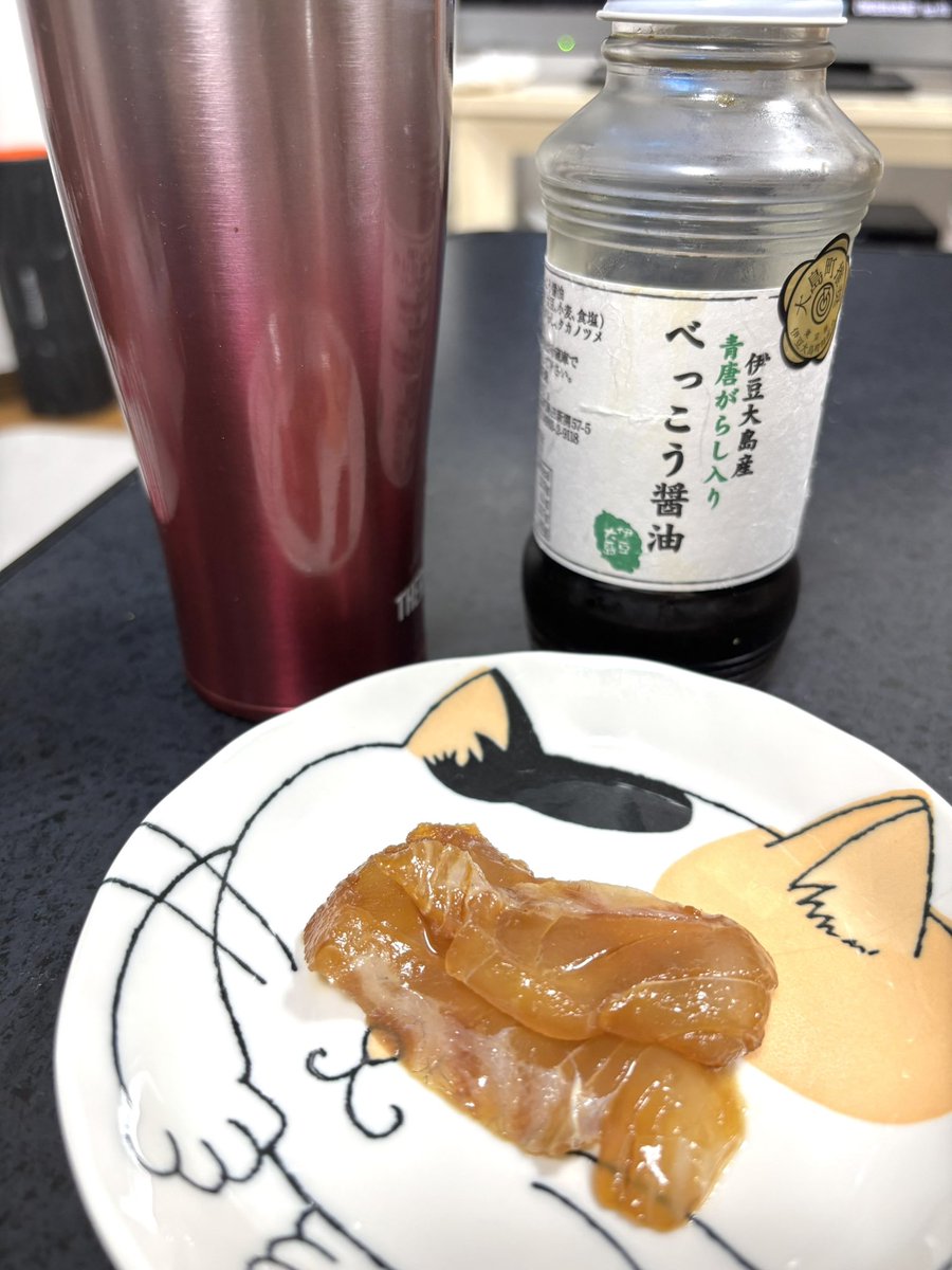 娘寝たあとべっこう漬けで飲む土曜夜サイコー
青唐辛子入りで風味がいいよ、わさびいらん
#本日の宅飲み