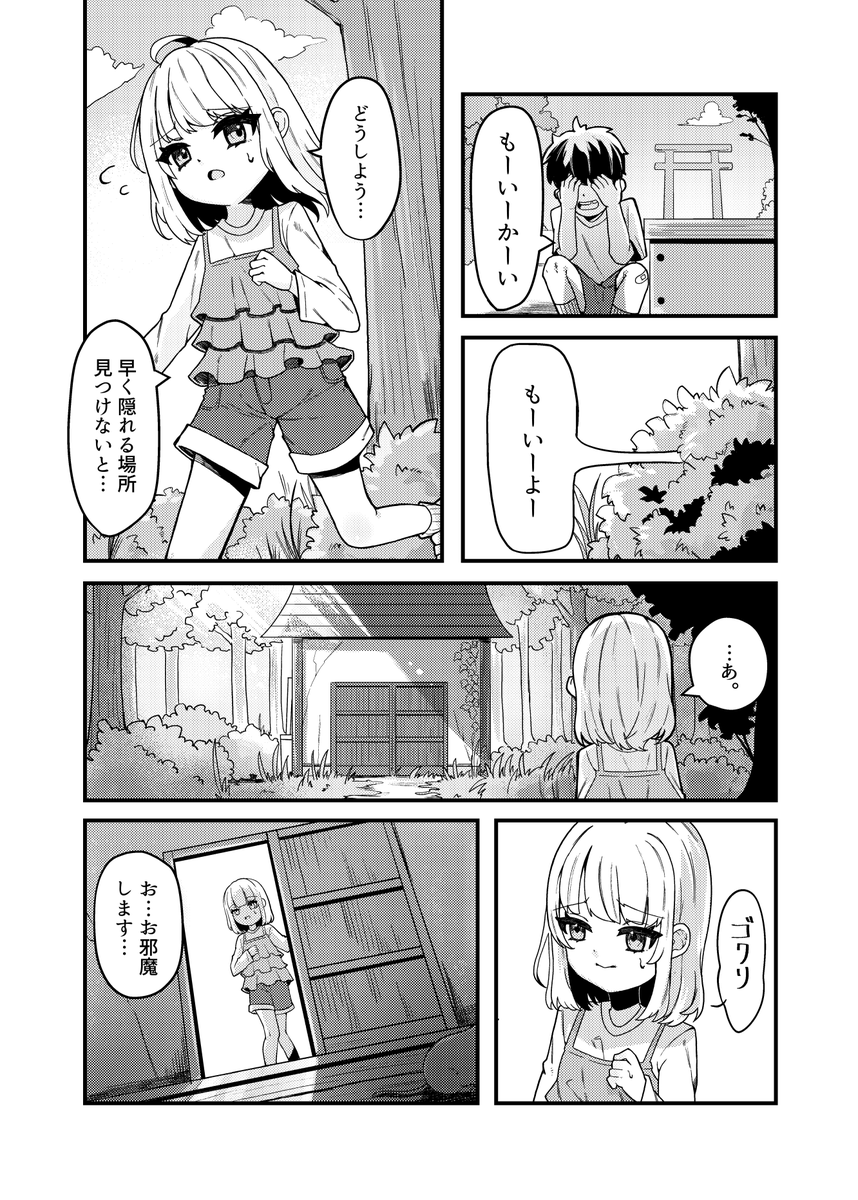 (2/5) 