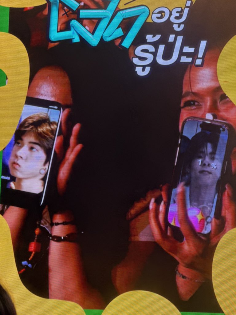 เตยเพื่อนป๋อ 🚨 Ft.ตอเอย.สปดม tweet media