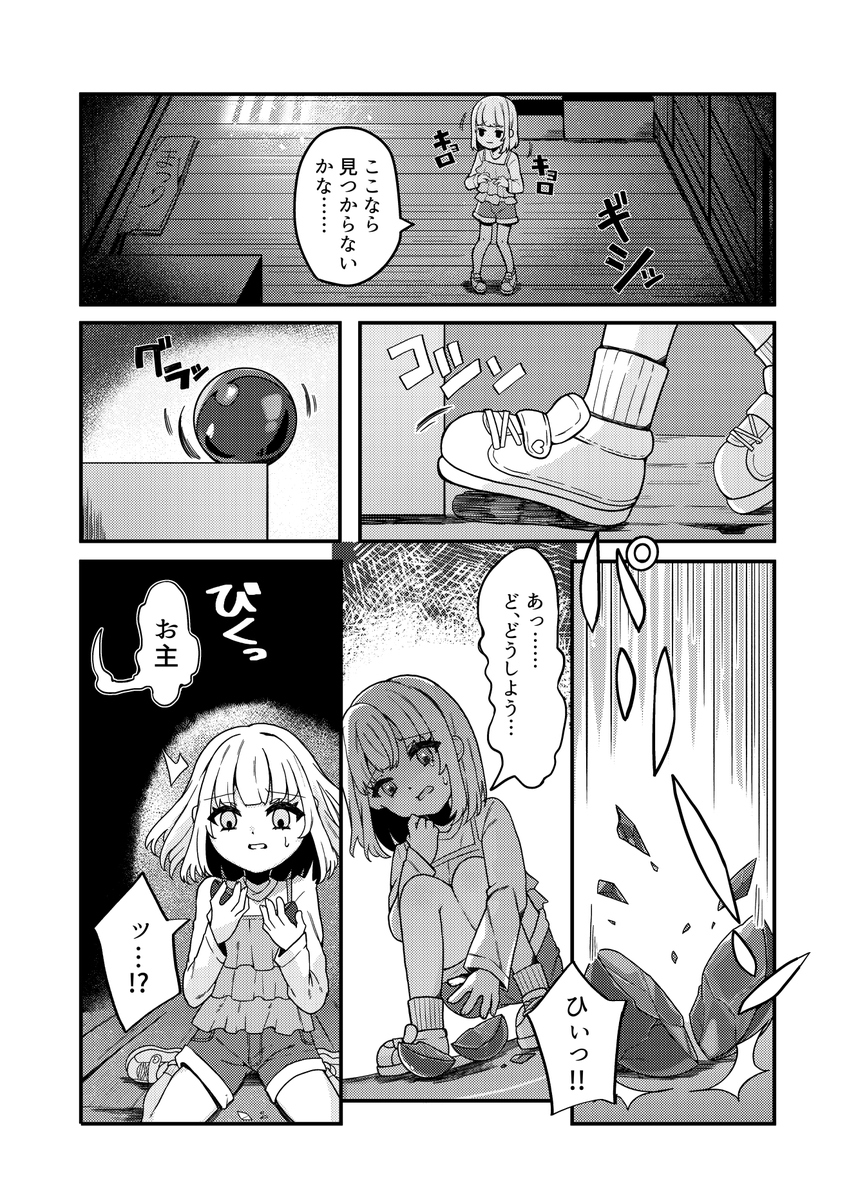 (2/5) 