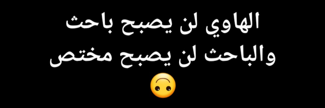 اول حضارة 🇮🇶 𒍣𒅀𒀜 🇮🇶 ابن العراق tweet media