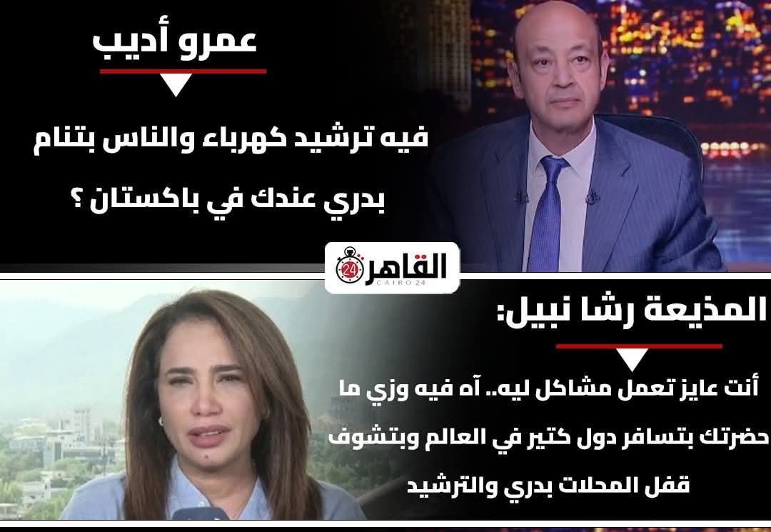 د.سمية عسله tweet media