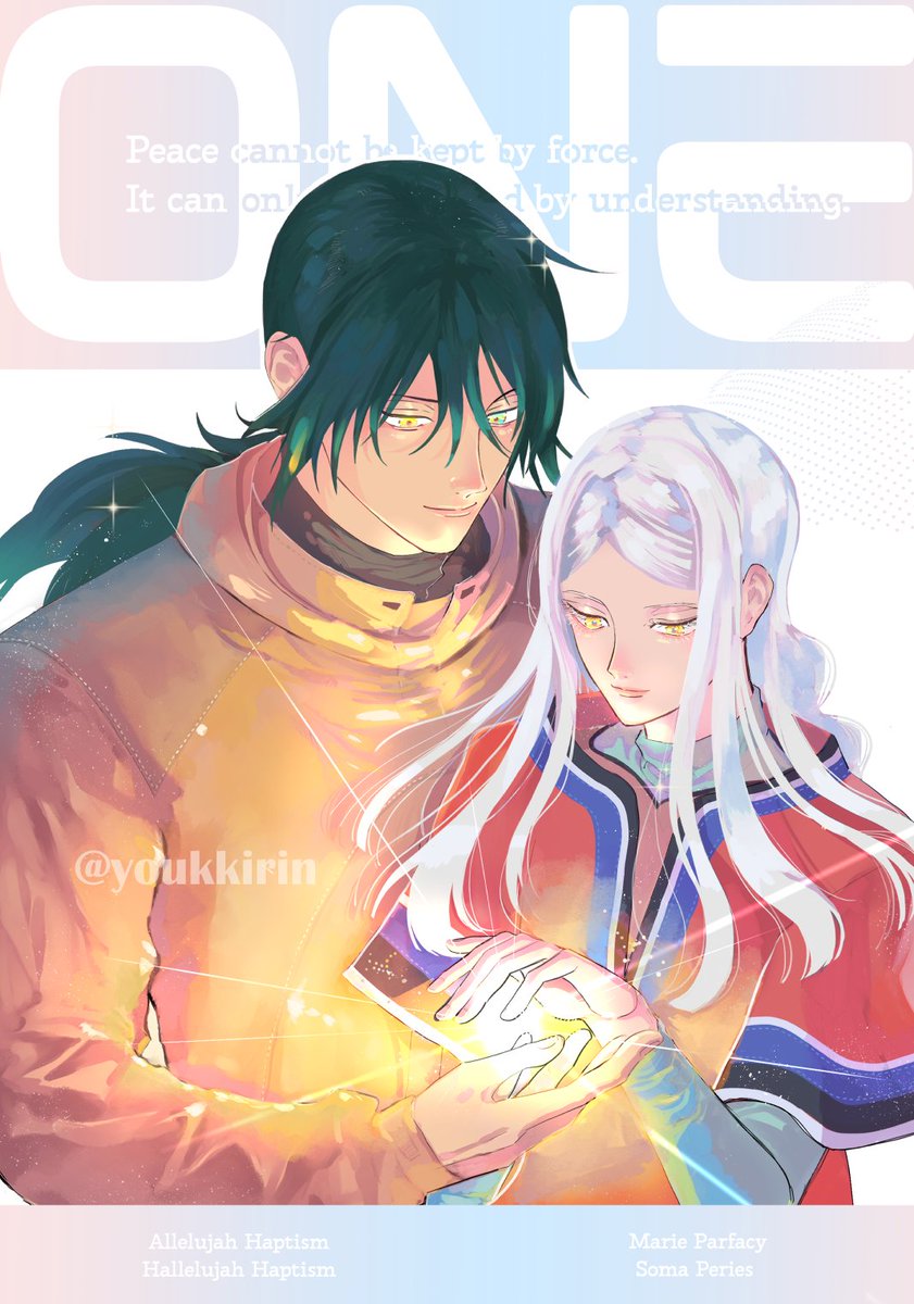 スパコミアレマリ＋超兵新刊出ます！
「ONE」
B5/156P/アレマリ+超兵/全年齢向
ELS対話後の世界のお話になります。コメディ、ギャグ、シリアス全部あり。注意事項があるのでリプ欄をご一読ください。
【頒布スペース】
05月06日東3 ね22b UDON
⇒サンプル・通頒・pixivはリプ欄に続きます
（1/N）