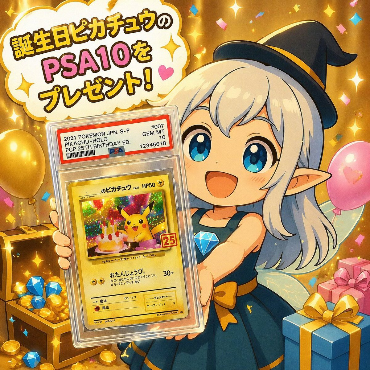 トレジャーダイヤ💎⛏ tweet media