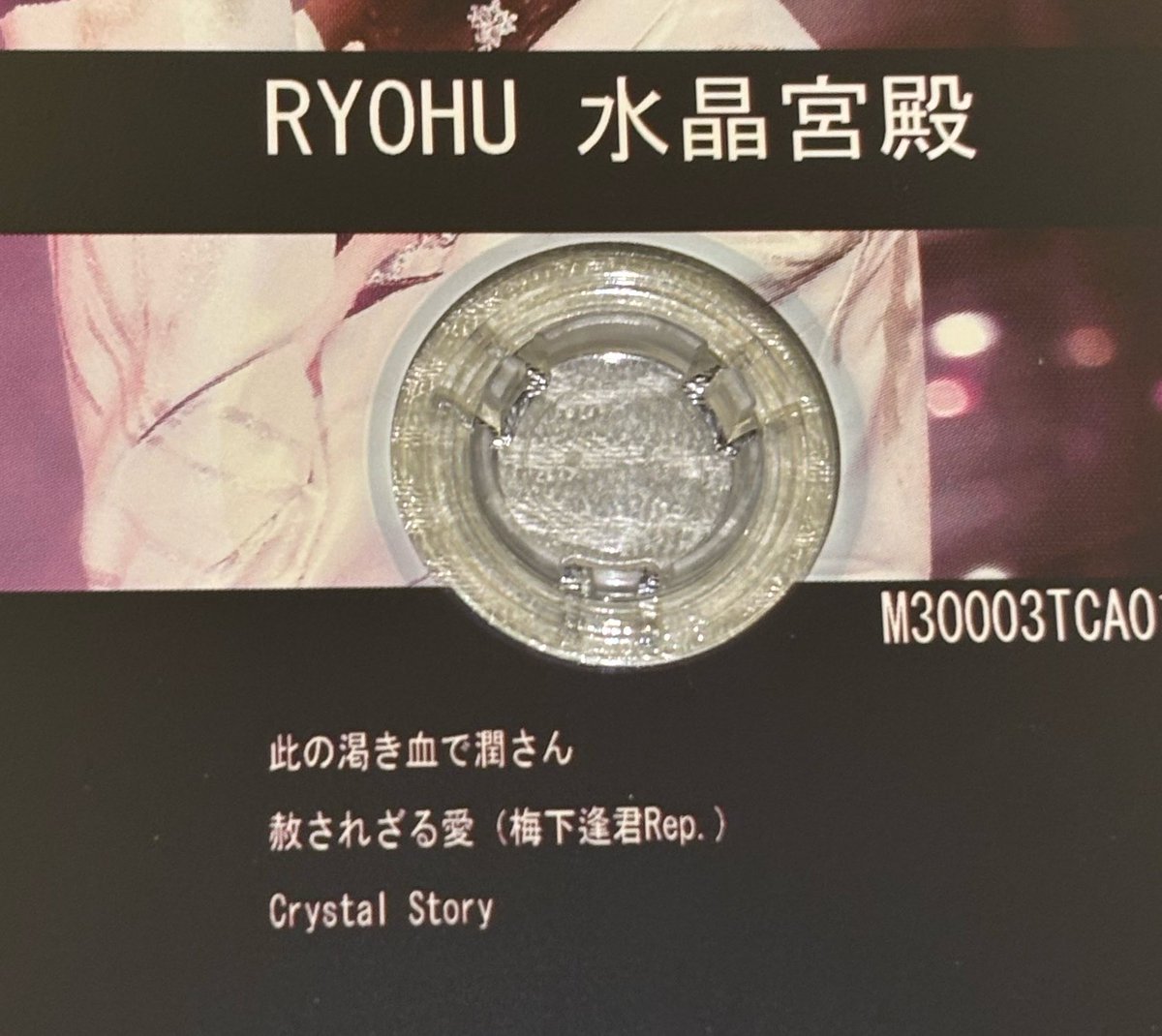 今日の貸切はリーゼントでソフトな感じが初見多めの客席に優しいちなさま

カスタマイズCDも店舗にある在庫でいいですか？と言われて
この題名でですか？？と聞いたら、もちろん違いましたのでオーダーで