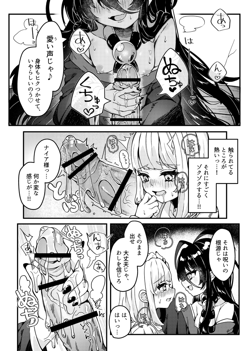 (4/5) 
