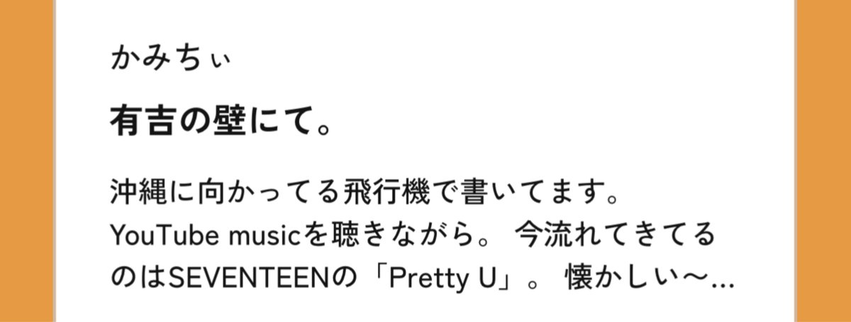 ジェラードンのバックヤード【公式】 tweet media