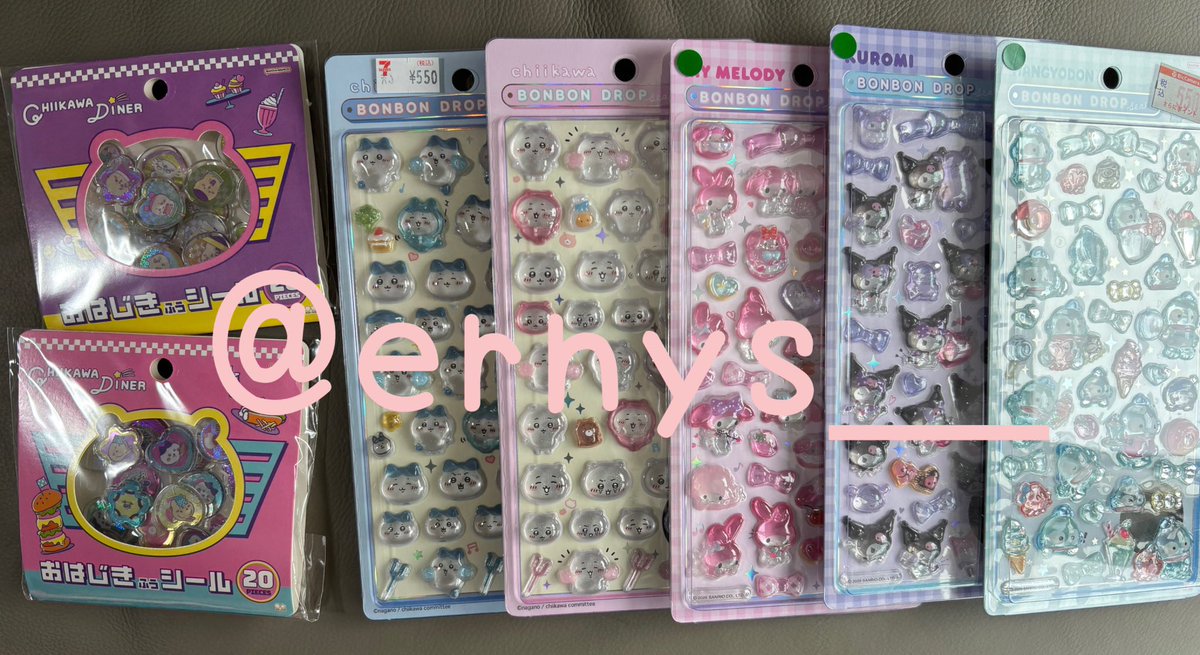 えりにゃす tweet media