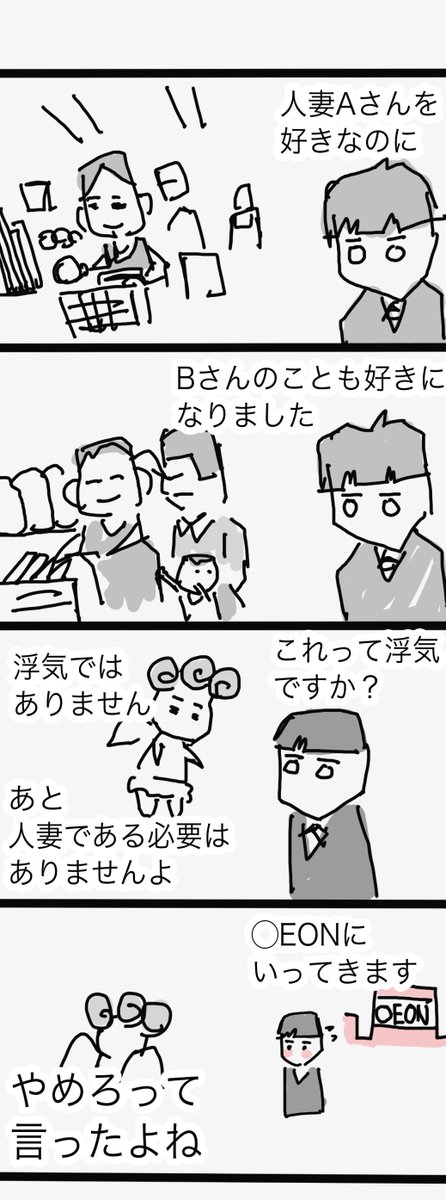 世奈明人Ｅ！ tweet media