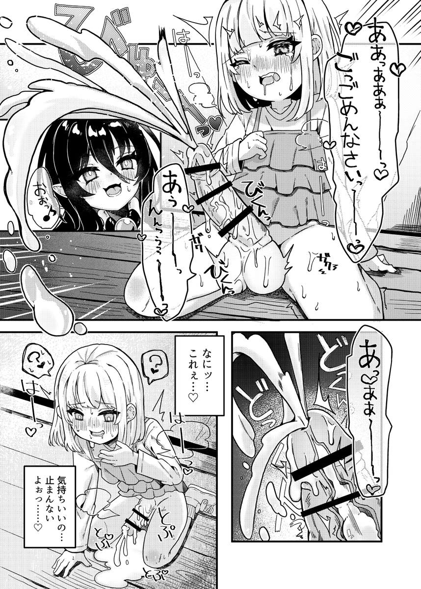 (4/5) 