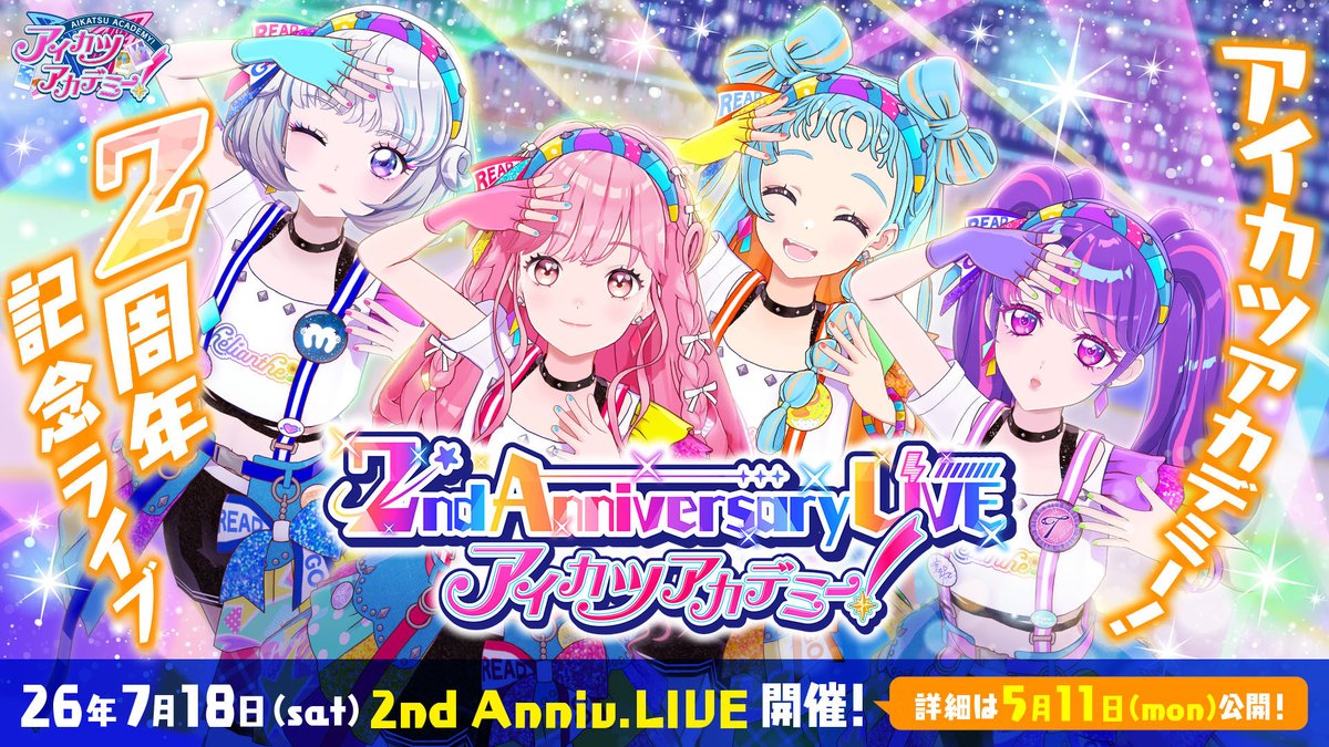 ⋱　#デミカツライブ 情報✨　⋰

「アイカツアカデミー！2nd Anniversary LIVE」の開催日時が決定！

・2026年7月18日(土) 19時～
・オンライン配信LIVE
・池袋HUMAXシネマズにてライブビューイング
#デミカツ　#デミカツライブ