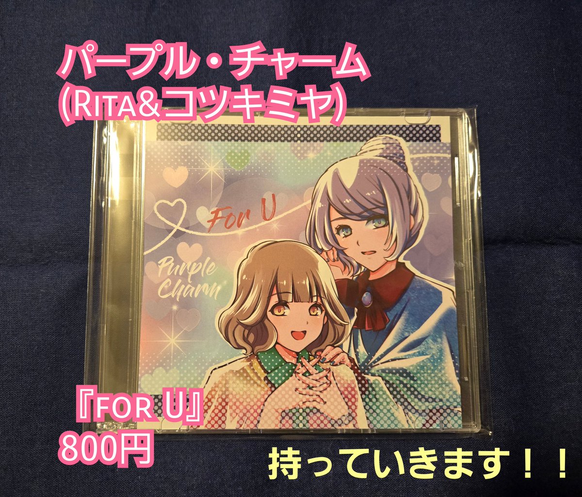 コツキミヤ🌙春M3 L-10b tweet media