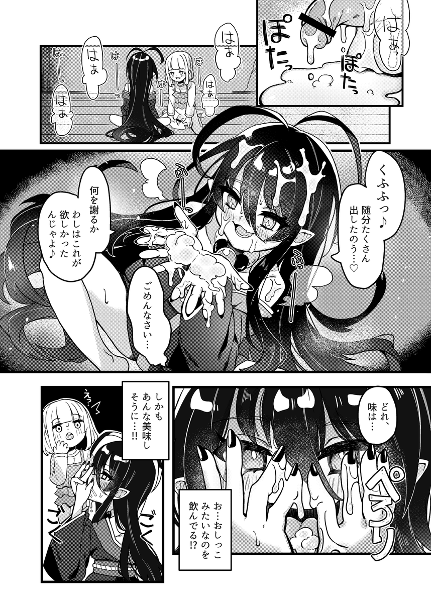 (4/5) 