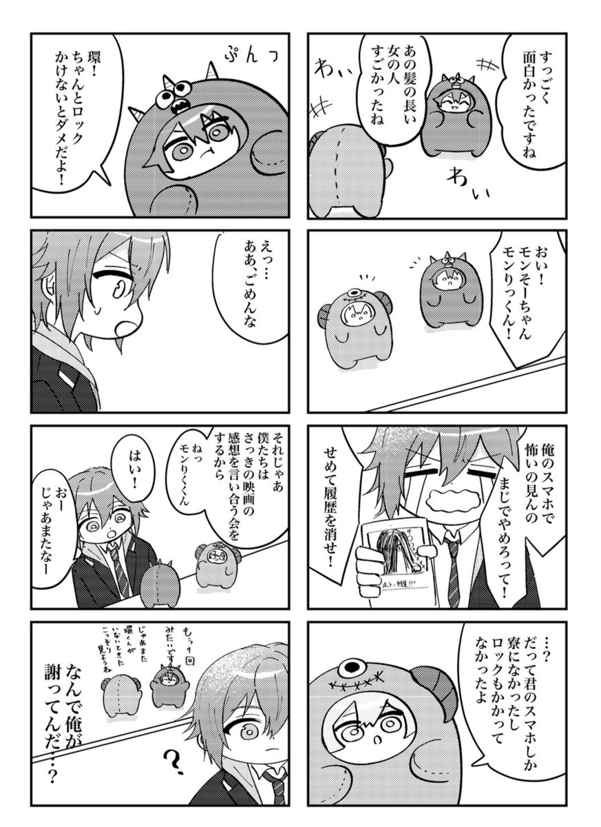 nico tweet media