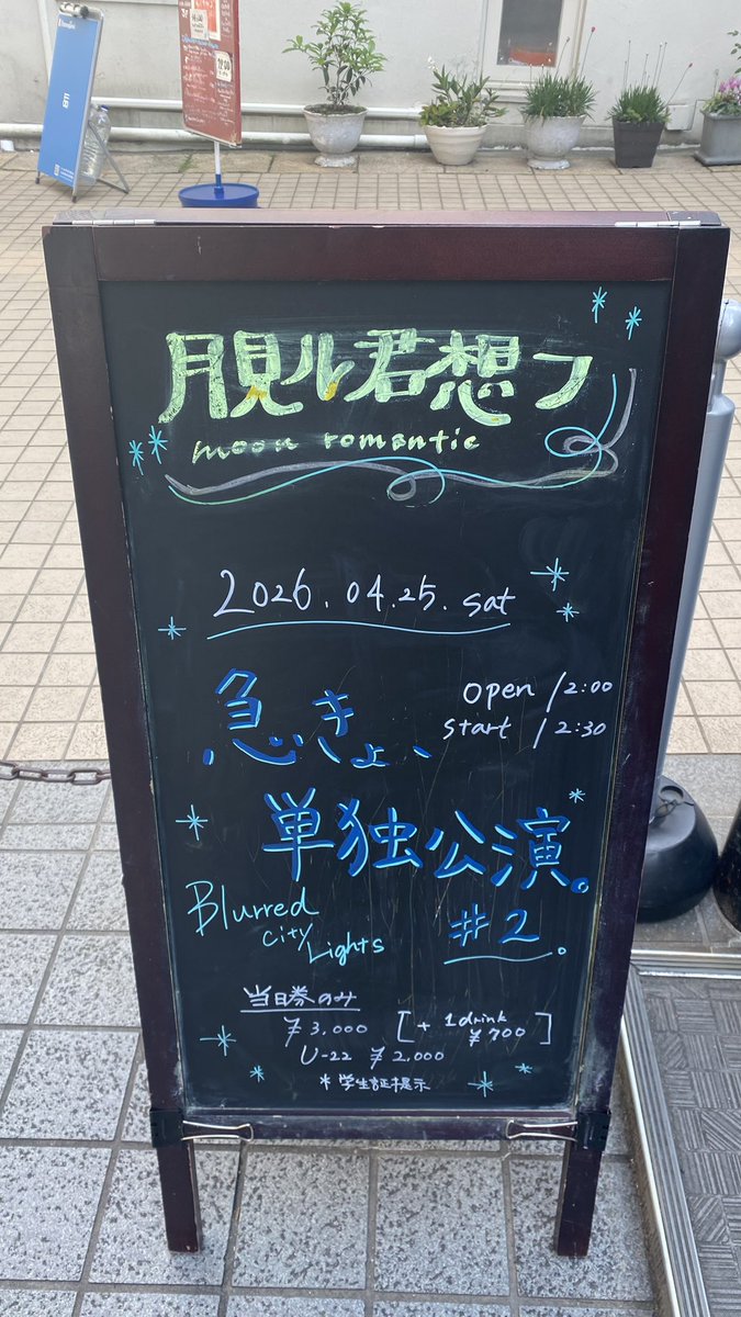 でででのぐ tweet media