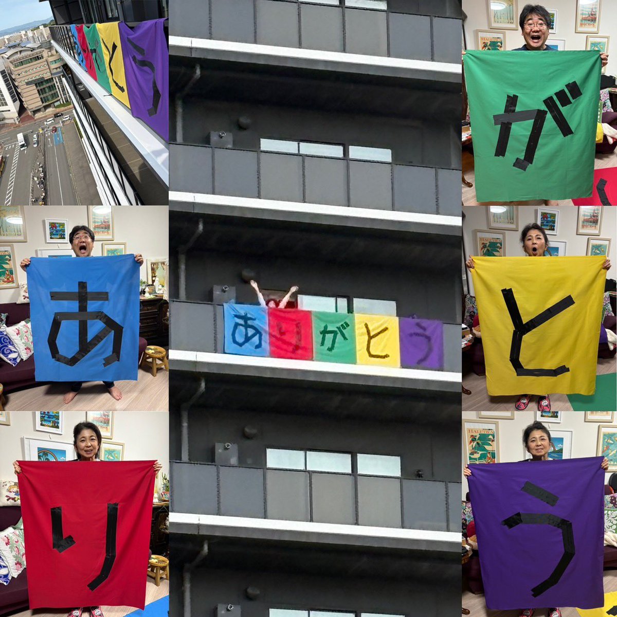 今村 寛 tweet media