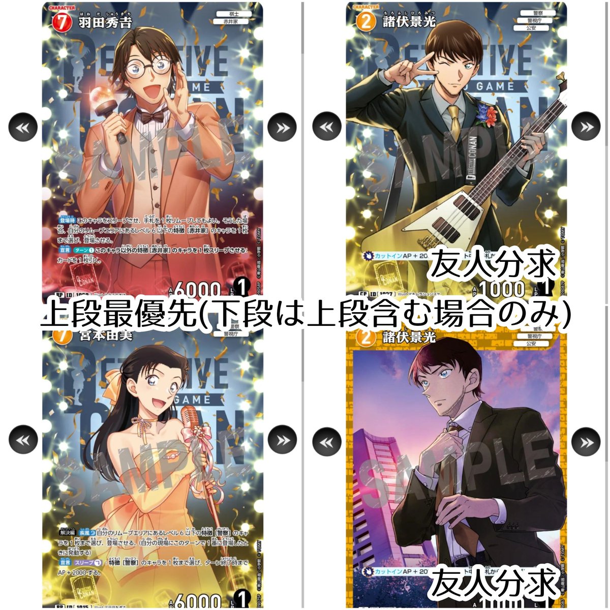 杏仁豆腐＠🔗リトリン tweet media