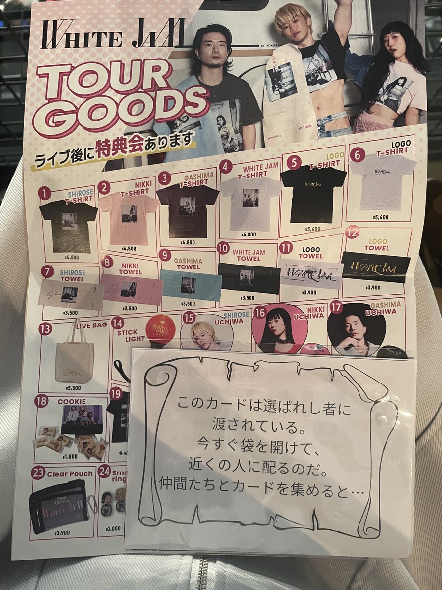 めぐめぐ tweet media