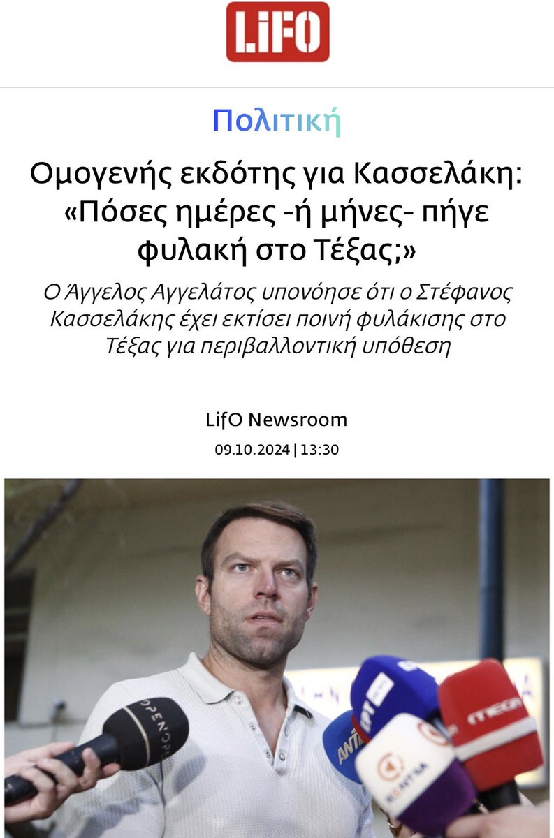 Ακήρατος🇪🇺🇺🇦 tweet media