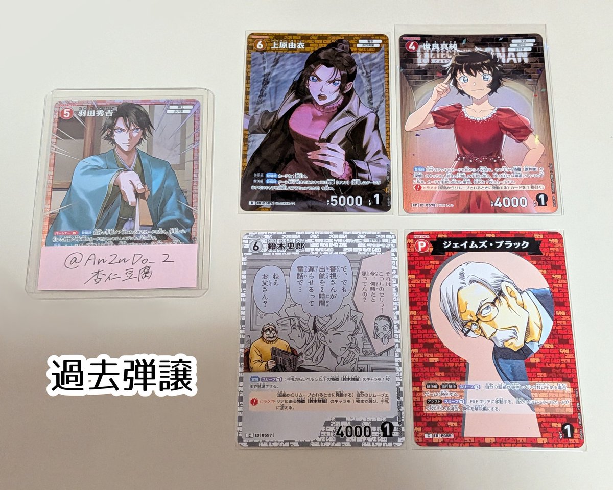 杏仁豆腐＠🔗リトリン tweet media