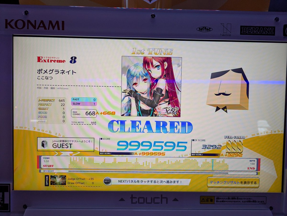 れぐほーん tweet media