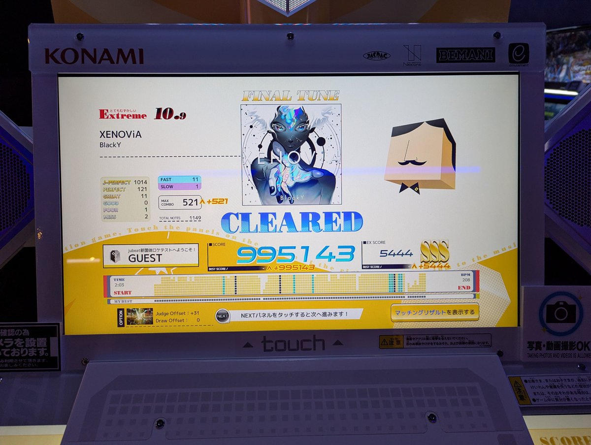 れぐほーん tweet media