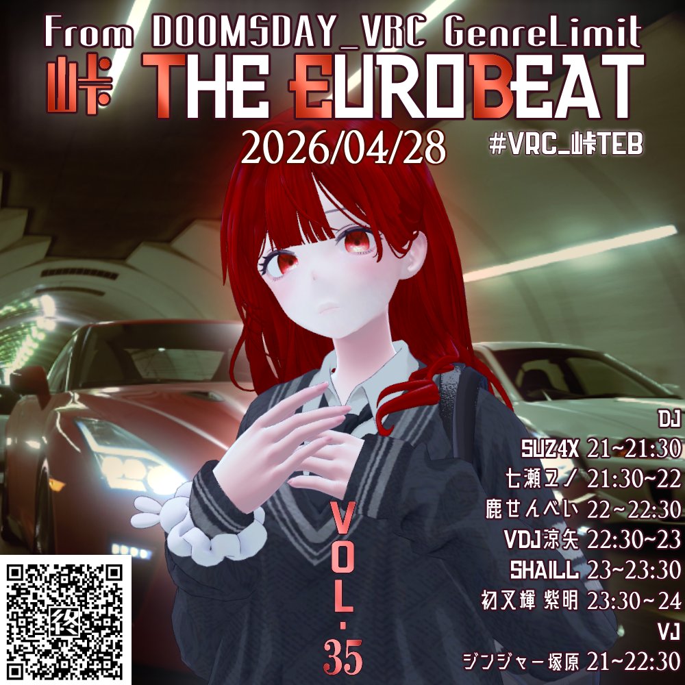 Doomsday_vrc's tweet photo. <告知>
2026/04/28
峠 THE EUROBEAT vol.35

guest DJs
@SHAILL3104
@shikasennbei_vr
@Ryouya246

終末Crew&amp;TTEBRegular
@_Suz4X_ 
@Yuno_Nanase
@uisaki_sia
@gg_tsukahara (VJ) 

廻り往く この世の先を視たいから

Group+
join to https://t.co/PQzSBPpTD1

#VRC_峠TEB https://t.co/edFVVy1NWx