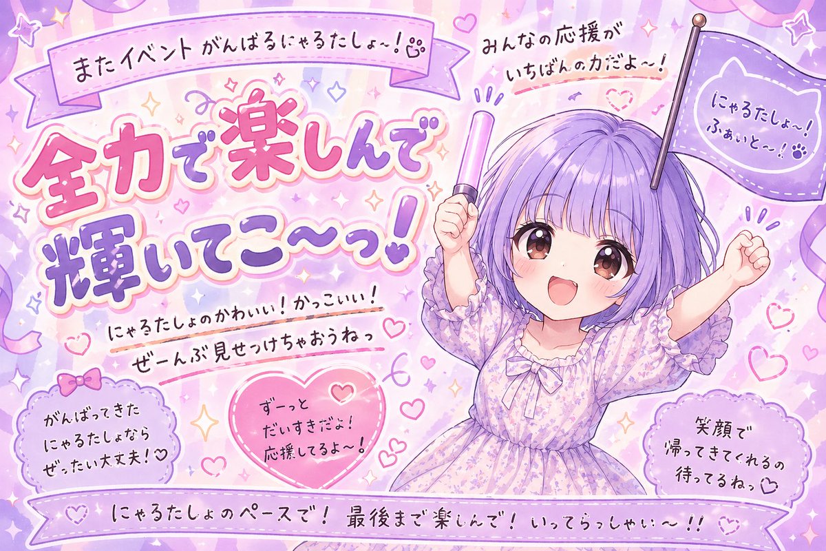 にゃるたしょ tweet media