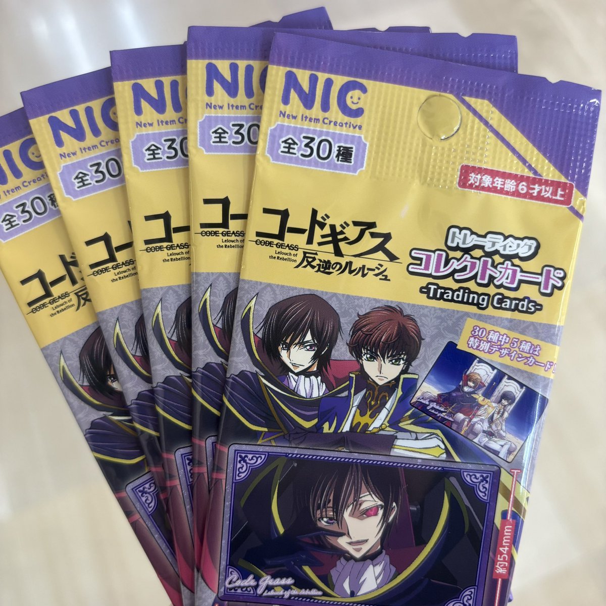 黒瀬 tweet media