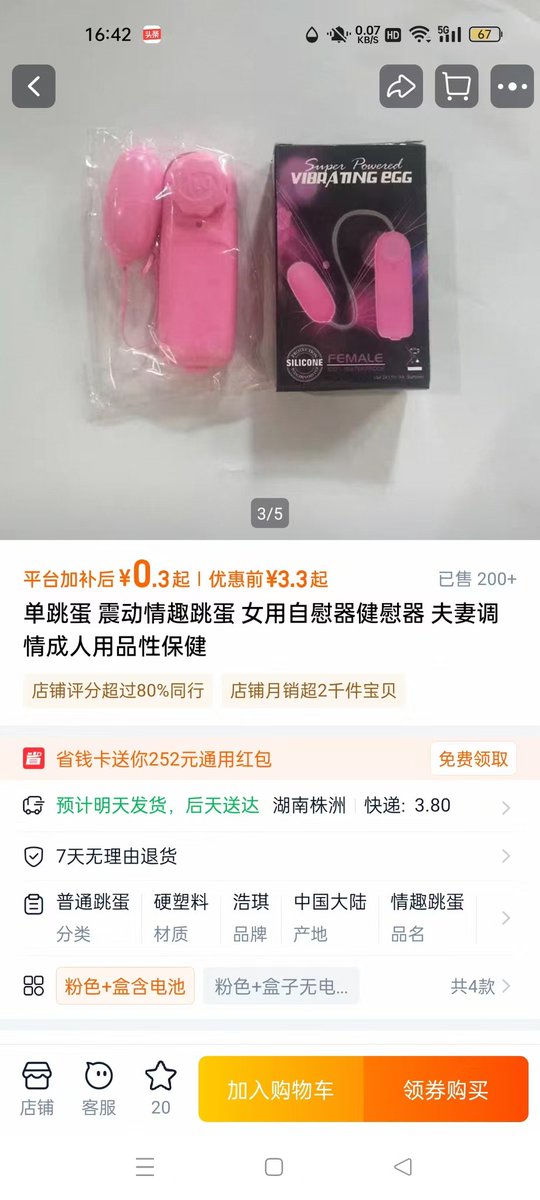 一只官 tweet media